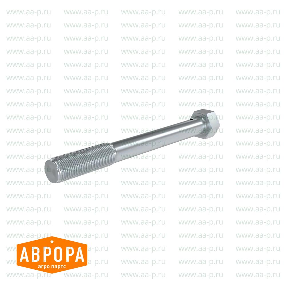 Isolator
